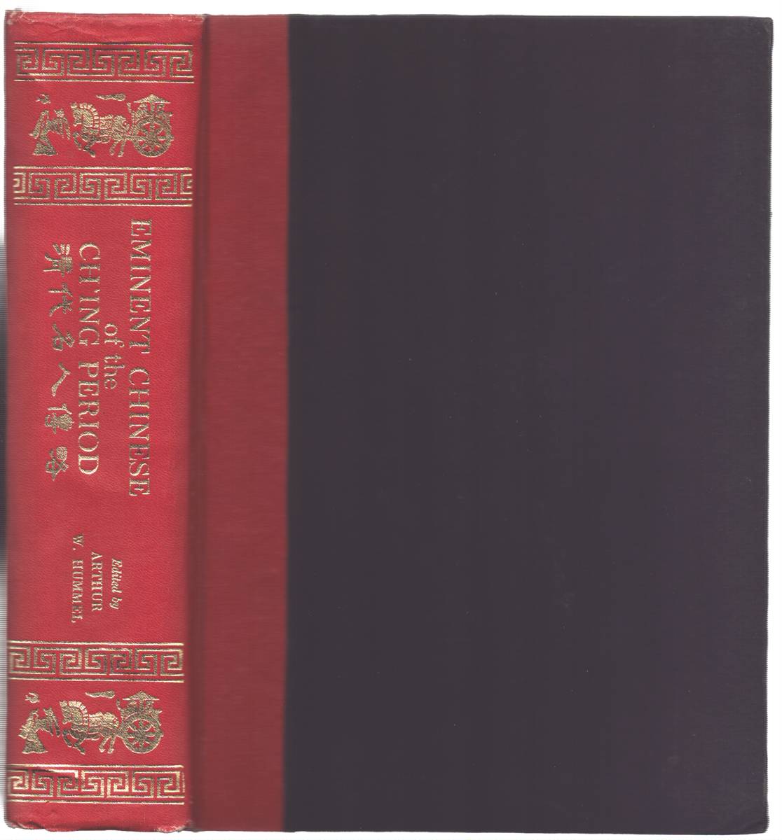 EMINENT CHINESE OF THE CH'ING PERIOD (1644-1912)