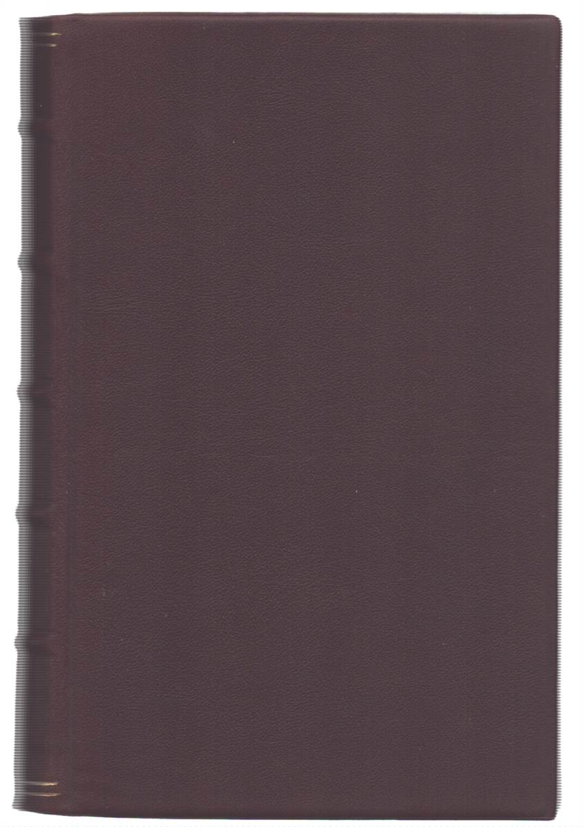 THE NEW TESTAMENT OF OUR LORD AND SAVIOUR JESUS CHRIST: TRANSLATED INTO THE LANGUAGE OF THE OJIBWA INDIANS. (IU OTOSHKI-KIKINDIUIN AU KITOGIMAMINAN GAIE BEMAJIINUNG JESUS KRIST: IMA OJIBUE INUEUINING GIIZHITONG.)