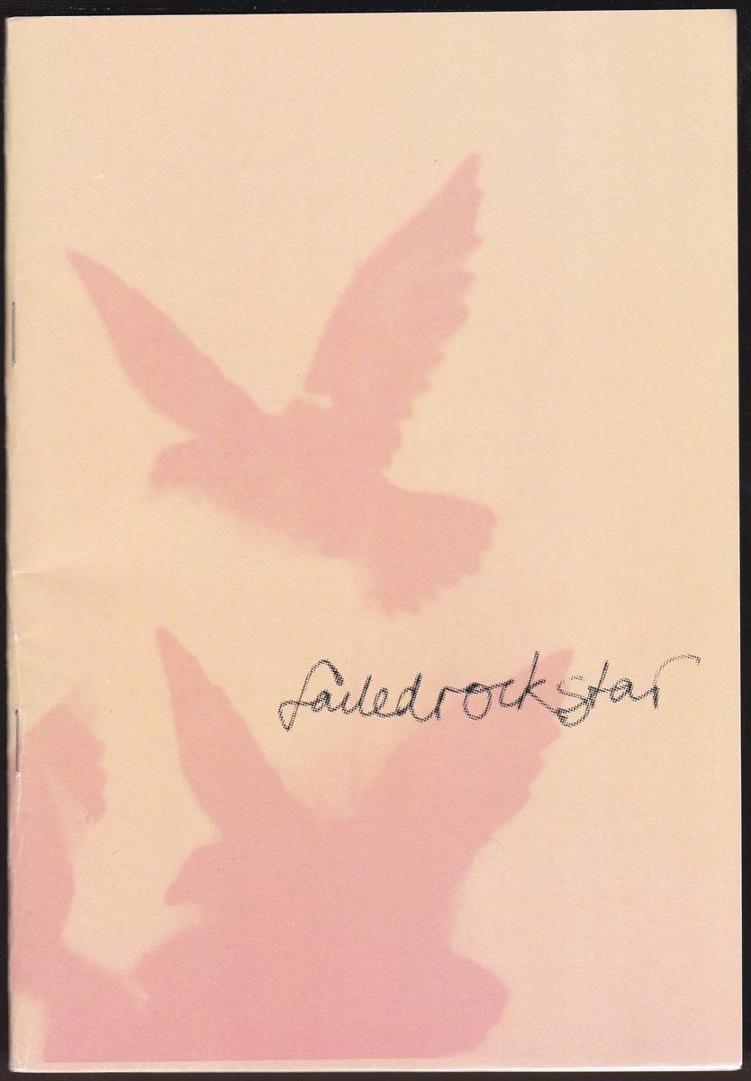 FAILED ROCK STAR: FEEDING THE DESIRE TO CREATE SOMETHING BEAUTIFUL