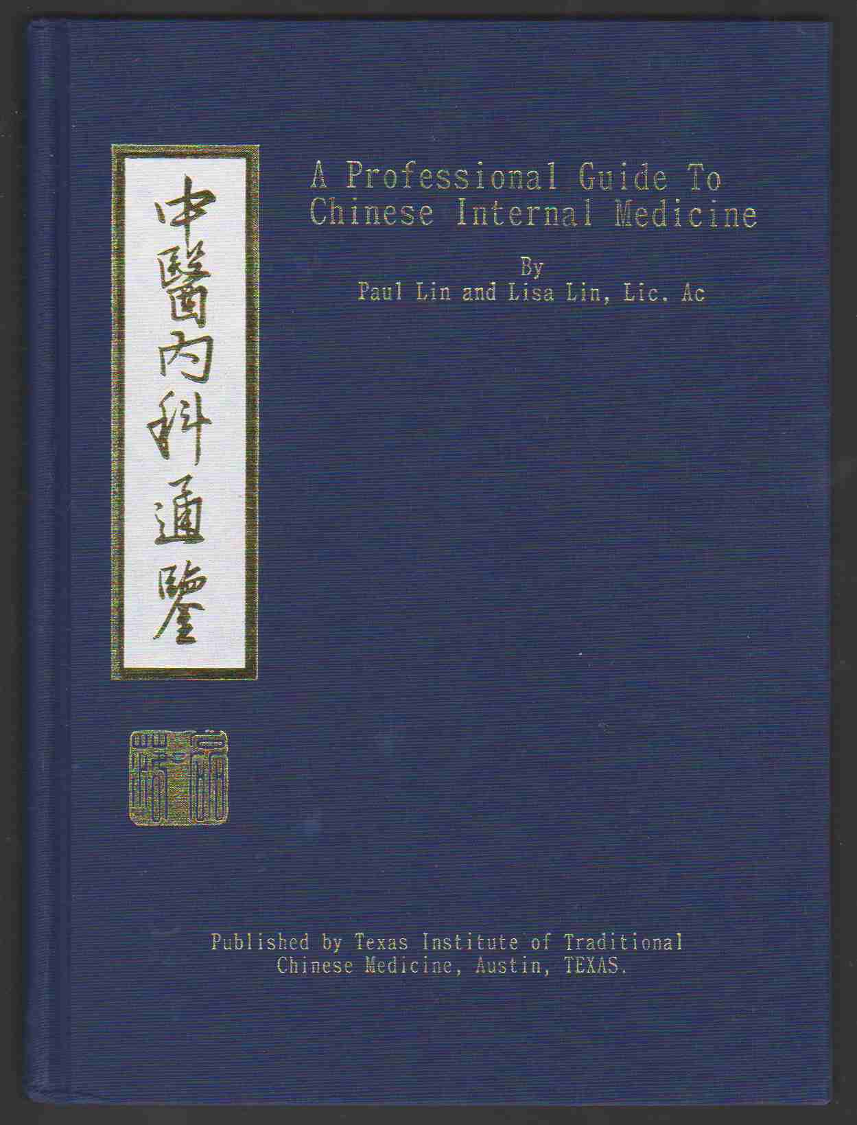 A PROFESSIONAL GUIDE TO TRADITIONAL CHINESE INTERNAL MEDICINE