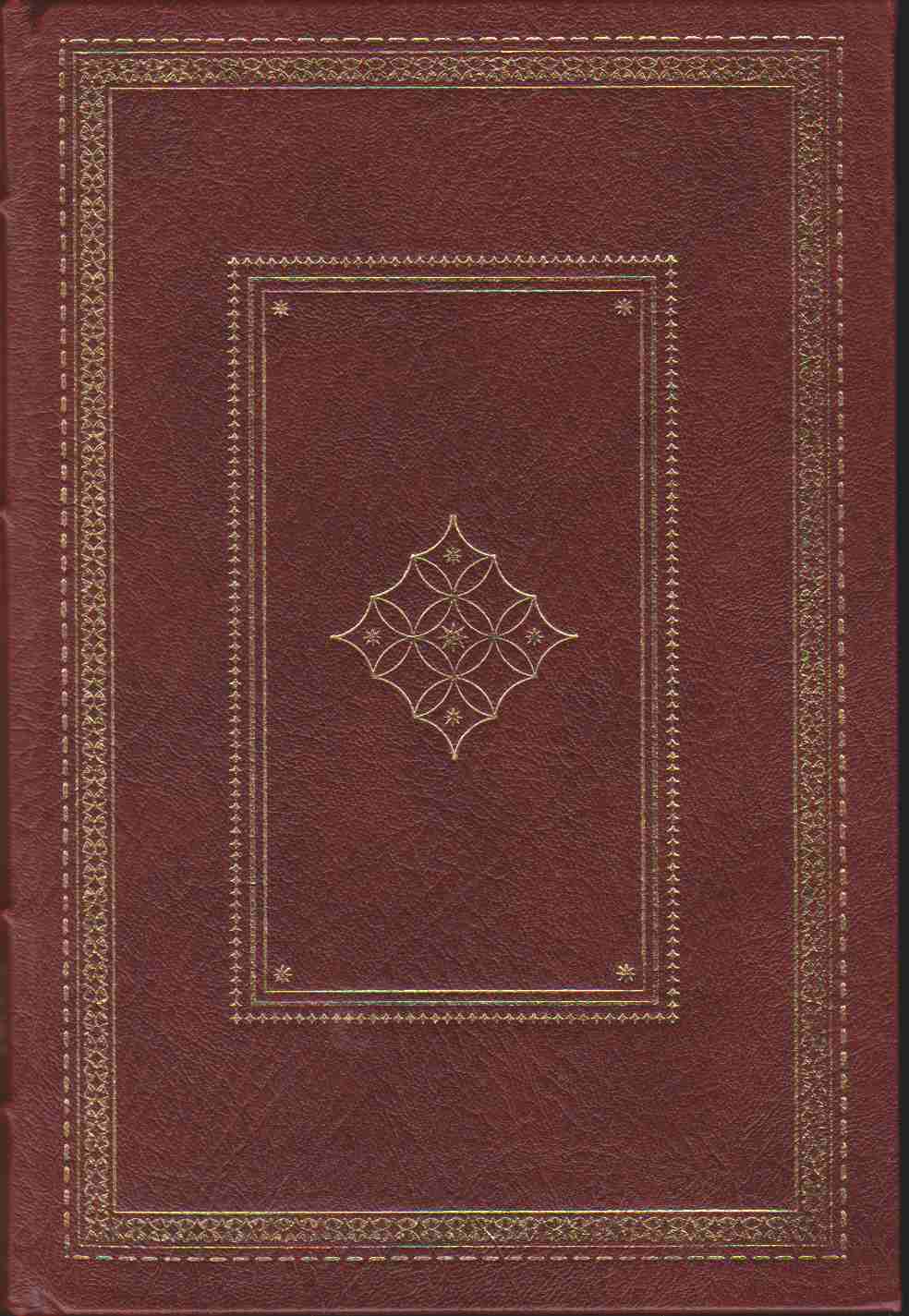 Image for THE HILL OF SUMMER A Novel of the Soviet Conquest