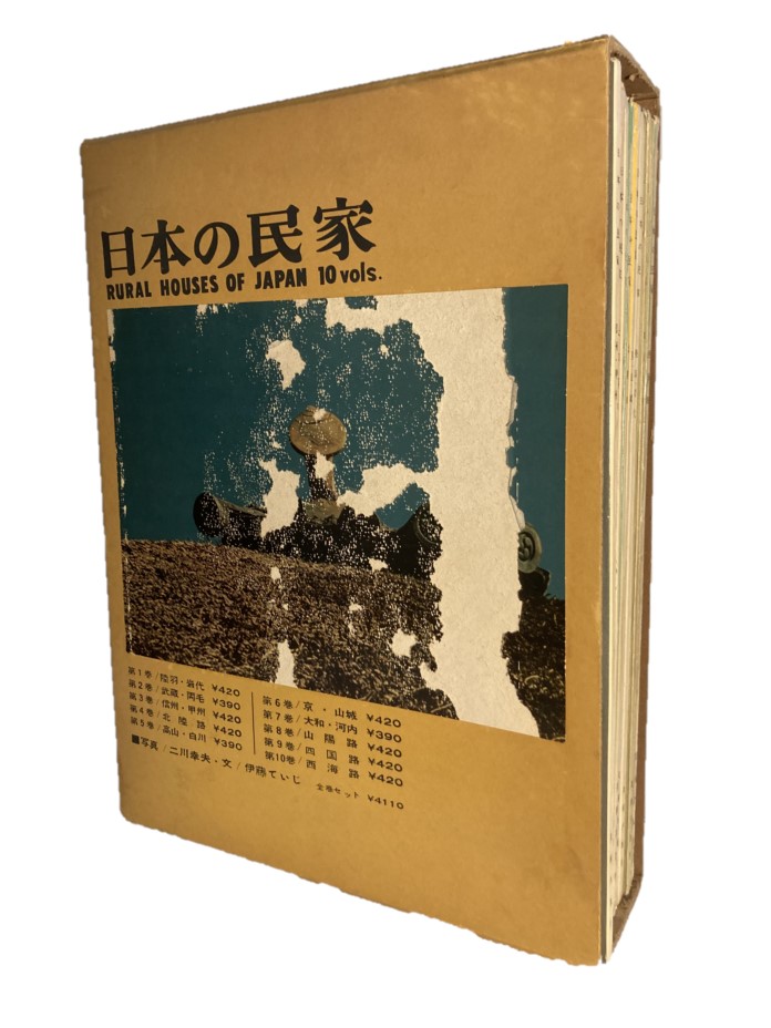 Image for RURAL HOUSES OF JAPAN (10 VOLUMES)
