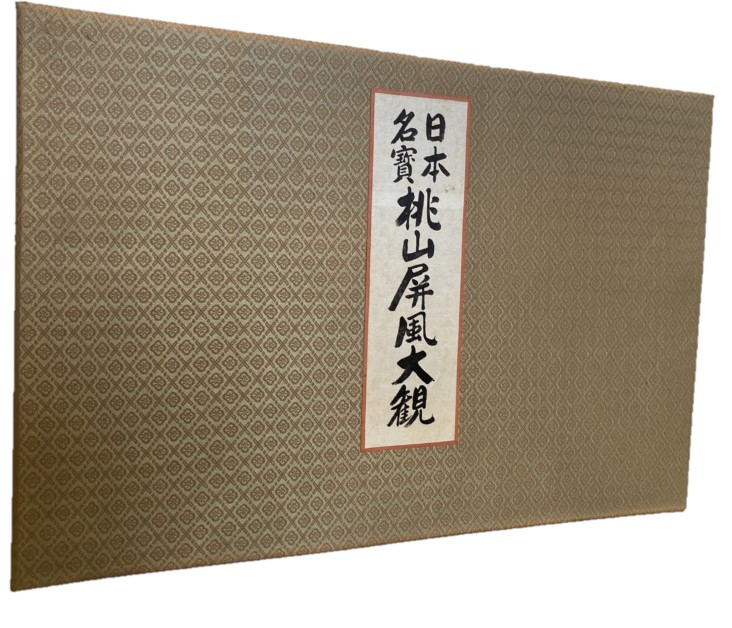 Image for JAPANESE TREASURE SCREENS OF THE MOMOYAMA PERIOD