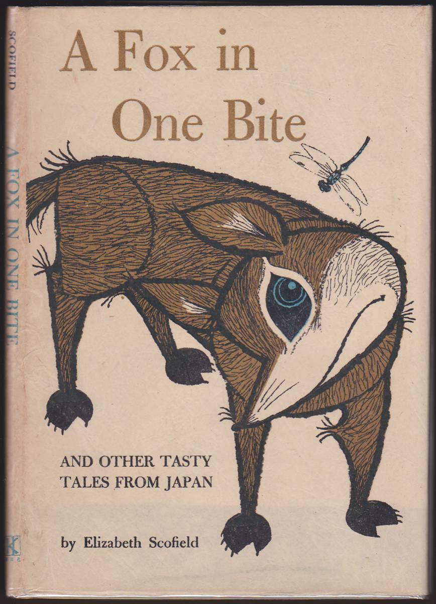 鉄人を創る肥田式強健術 (Mu super mystery books) 鉄人を創る肥田式強健術 (ムー・スーパー・ミステリー・ブックス