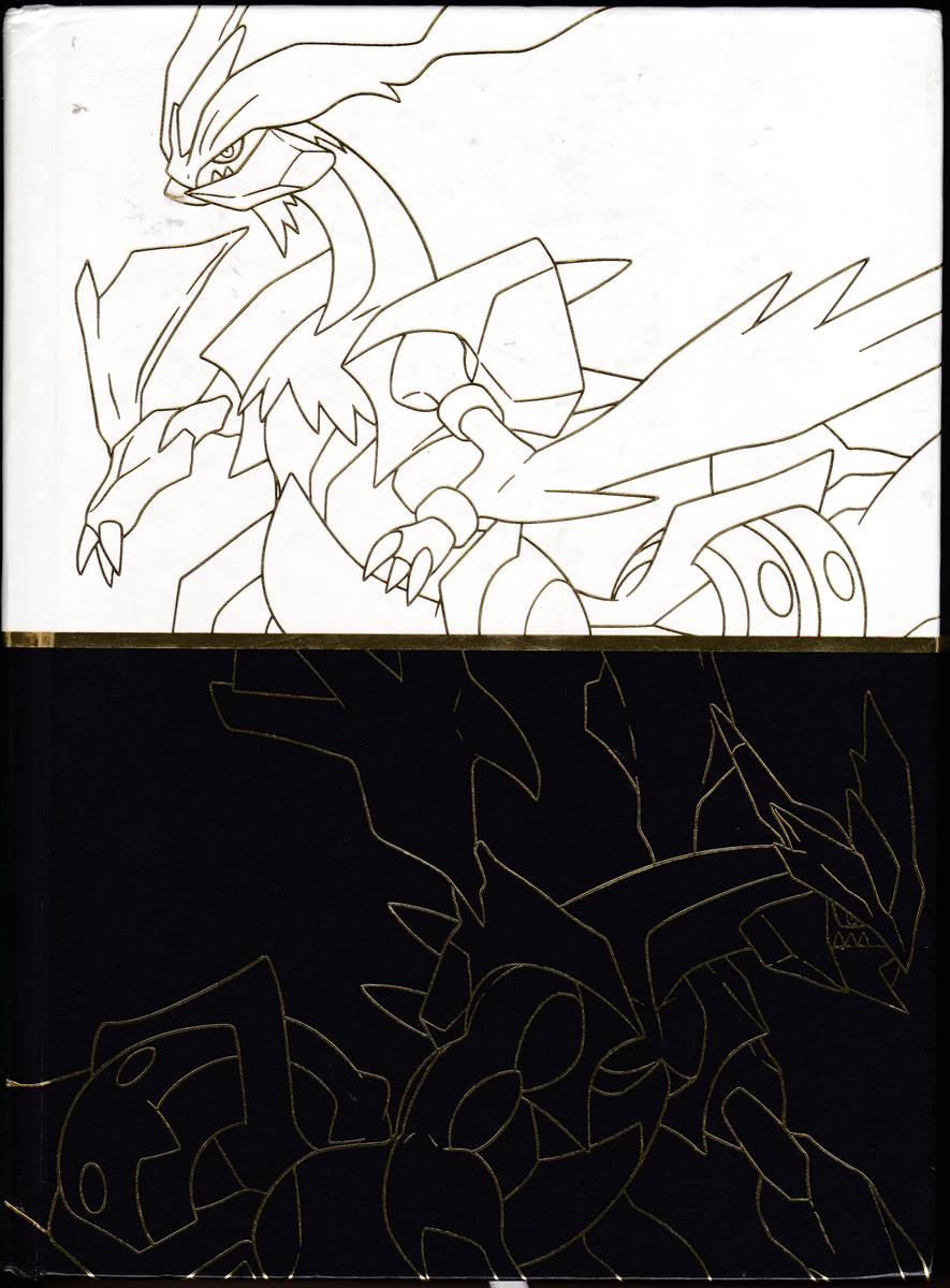 POKEMON BLACK VERSION 2 & POKEMON WHITE VERSION 2 COLLECTOR'S EDITION GUIDE The Official Pokemon Strategy Guide