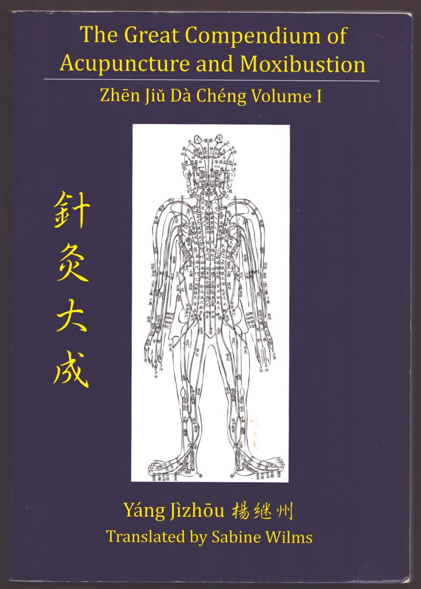 THE GREAT COMPENDIUM OF ACUPUNCTURE AND MOXIBUSTION VOLUME I