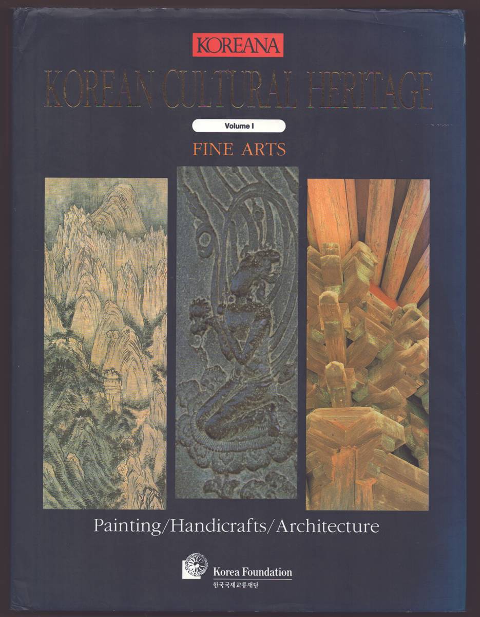 Image for KOREAN CULTURAL HERITAGE VOLUME I FINE ARTS Painting/handicrafts/architecture KOREAN CULTURAL HERITAGE VOLUME I FINE ARTS Painting/handicrafts/architecture