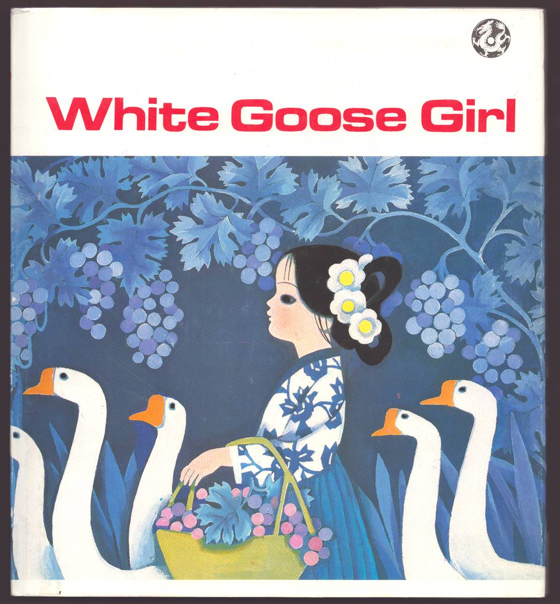 WHITE GOOSE GIRL Adapted from Ge Cuilin's Wild Grapes