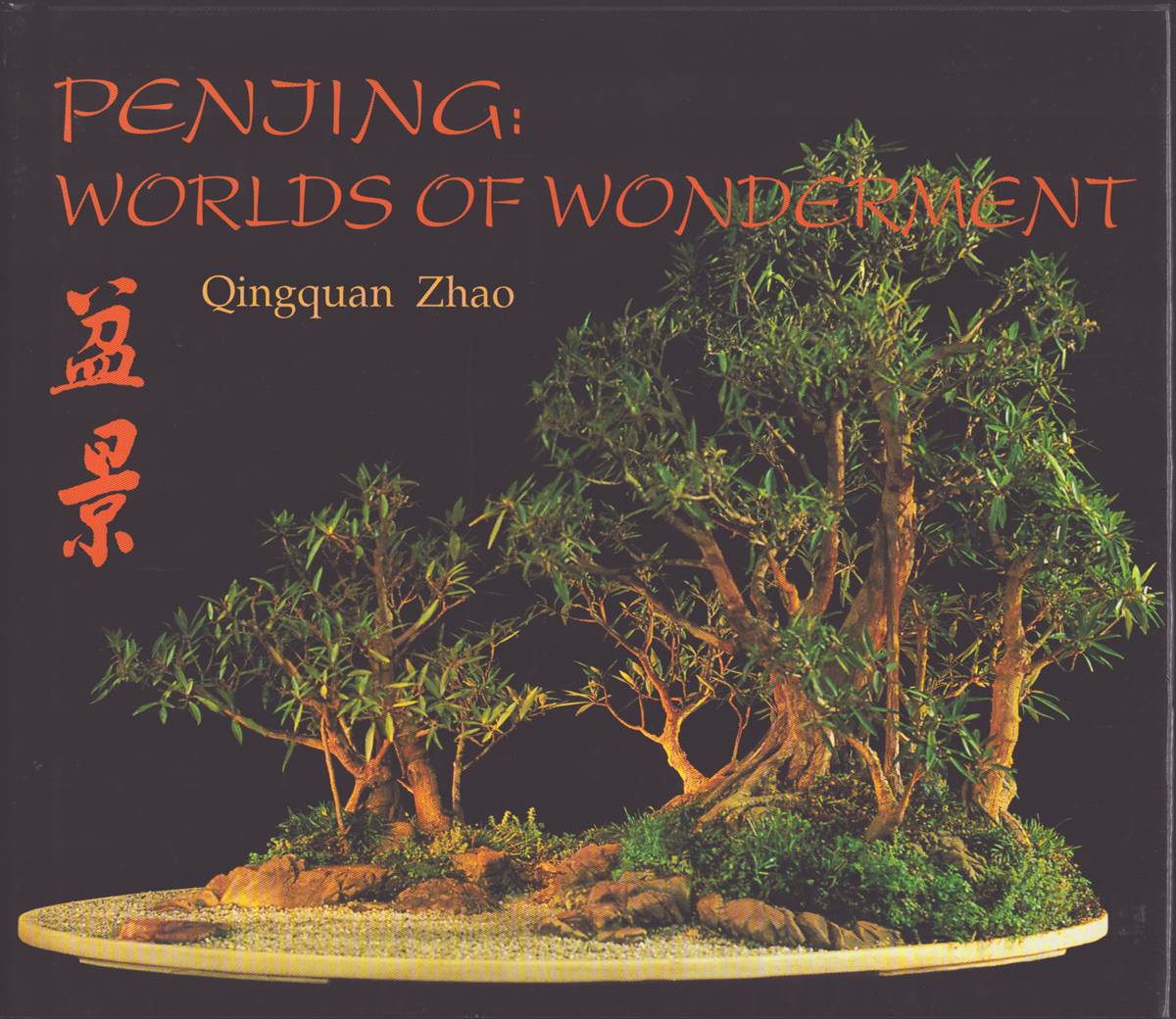 PENJING: WORLDS OF WONDERMENT A Journey Exploring an Ancient Chinese Art and its History, Cultural Background, and Aesthetics