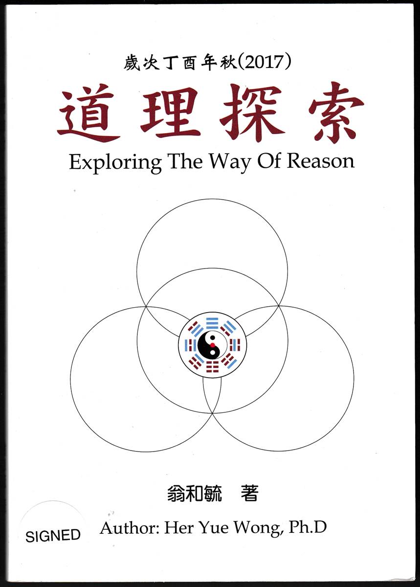 EXPLORING THE WAY OF REASON