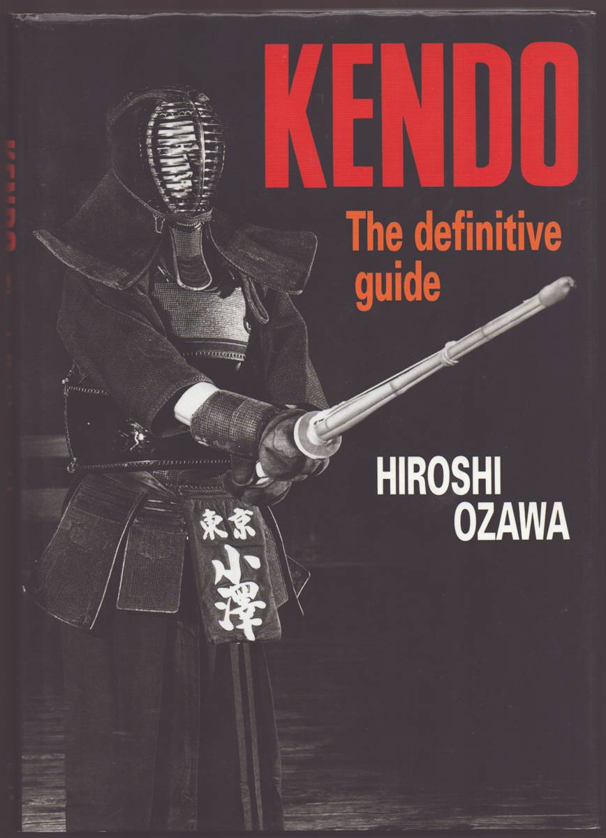 KENDO The Definitive Guide