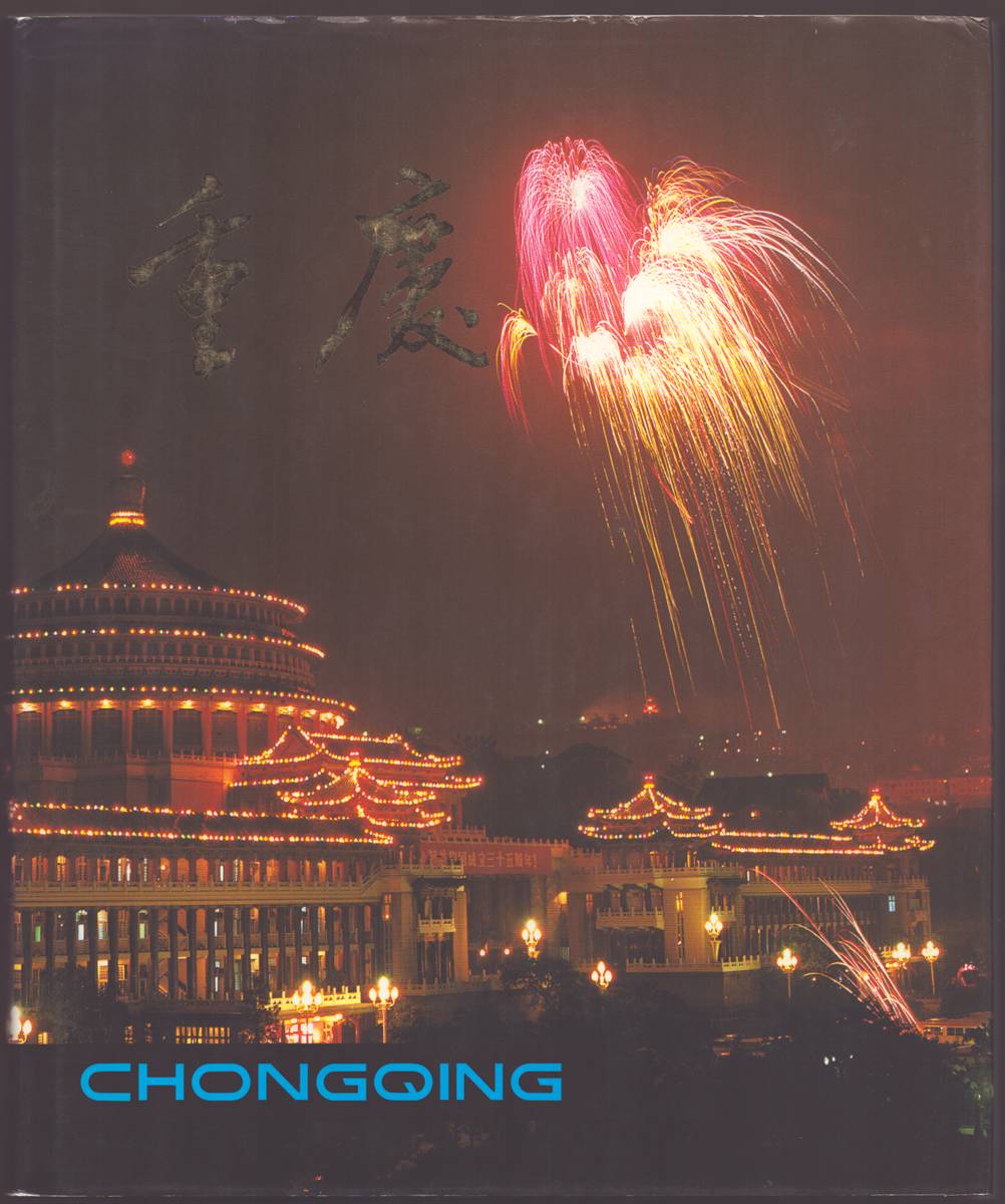 CHONGQING