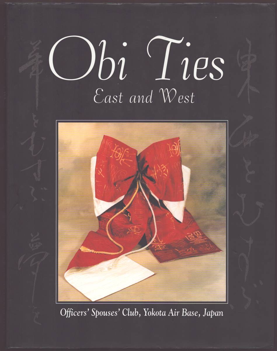 OBI TIES East and West