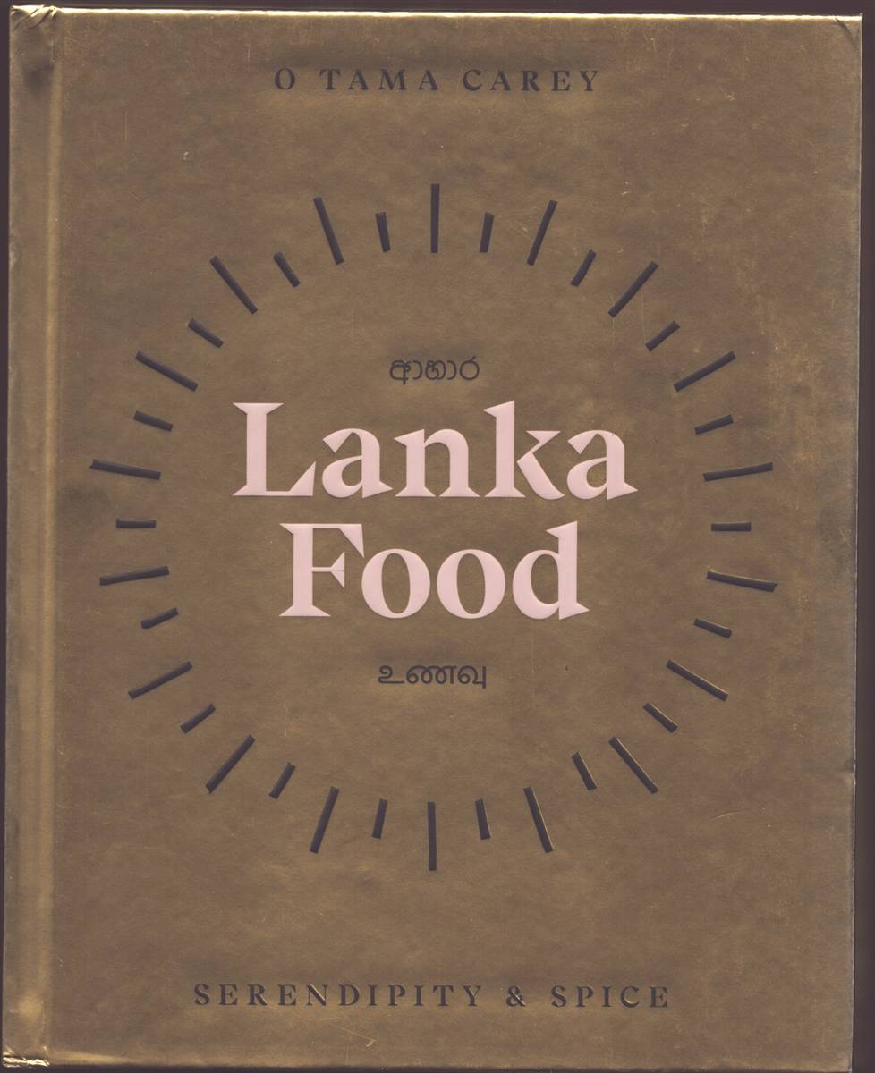 Image for LANKA FOOD Serendipity & Spice LANKA FOOD Serendipity & Spice