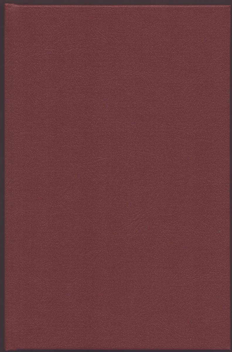 RUSSIA'S SEARCH FOR AMERICA 1716-1732 (SIGNED)