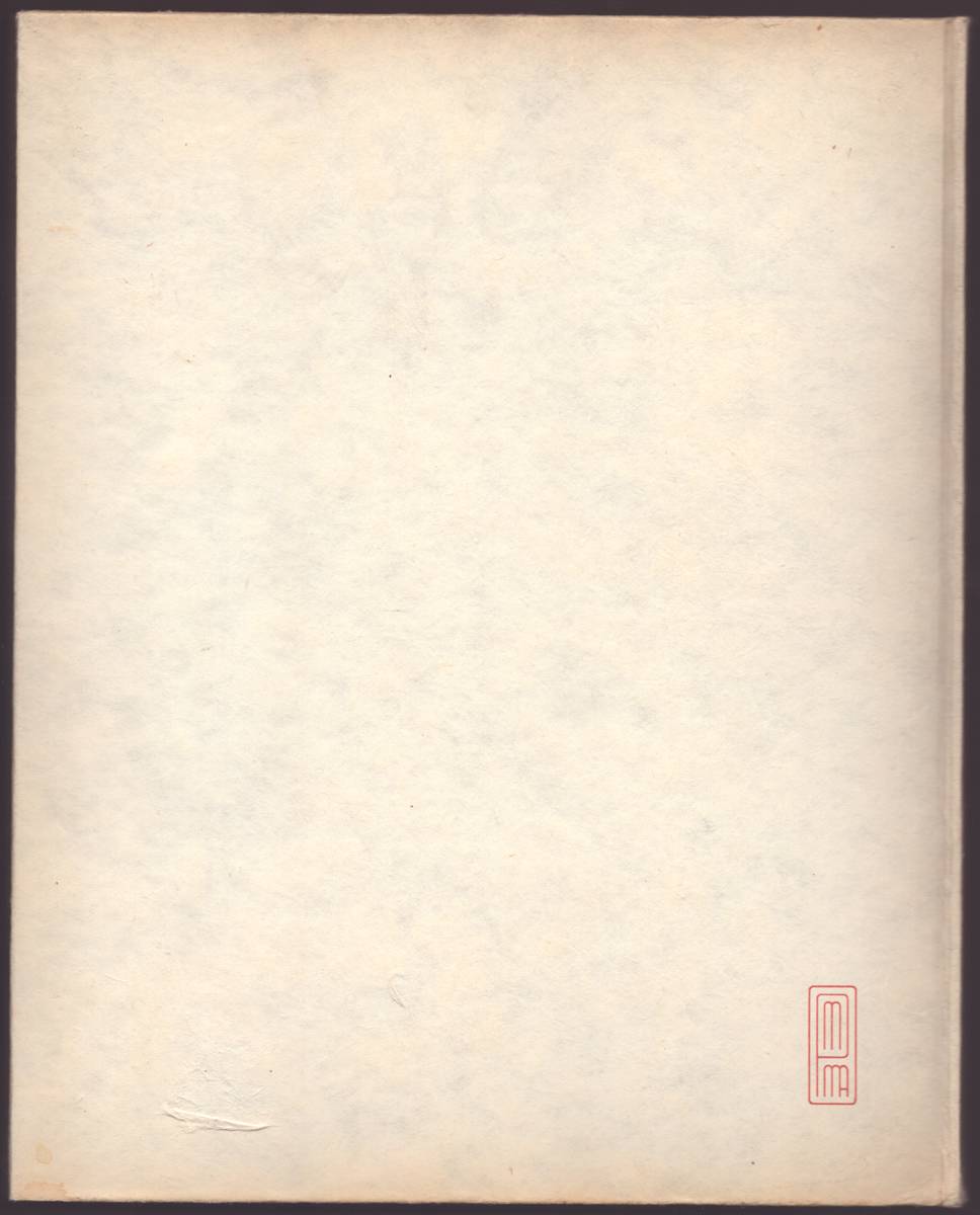 Image for JAPENSE FLOWER ARRANGEMENT FOR MODERN HOMES JAPENSE FLOWER ARRANGEMENT FOR MODERN HOMES