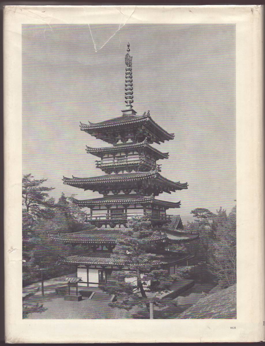 THE TRADITIONAL ARTS OF JAPAN A Complete Illustrated Guide