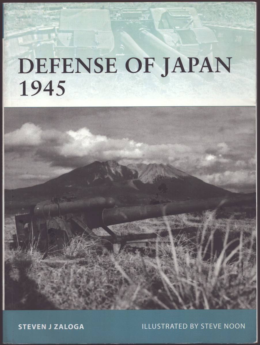 DEFENSE OF JAPAN 1945