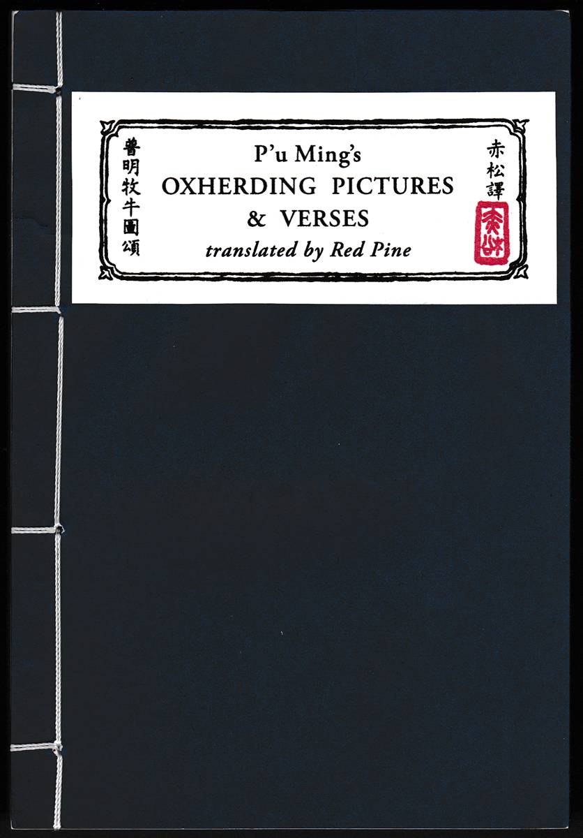 P'U MING'S OXHERDING PICTURES & VERSES