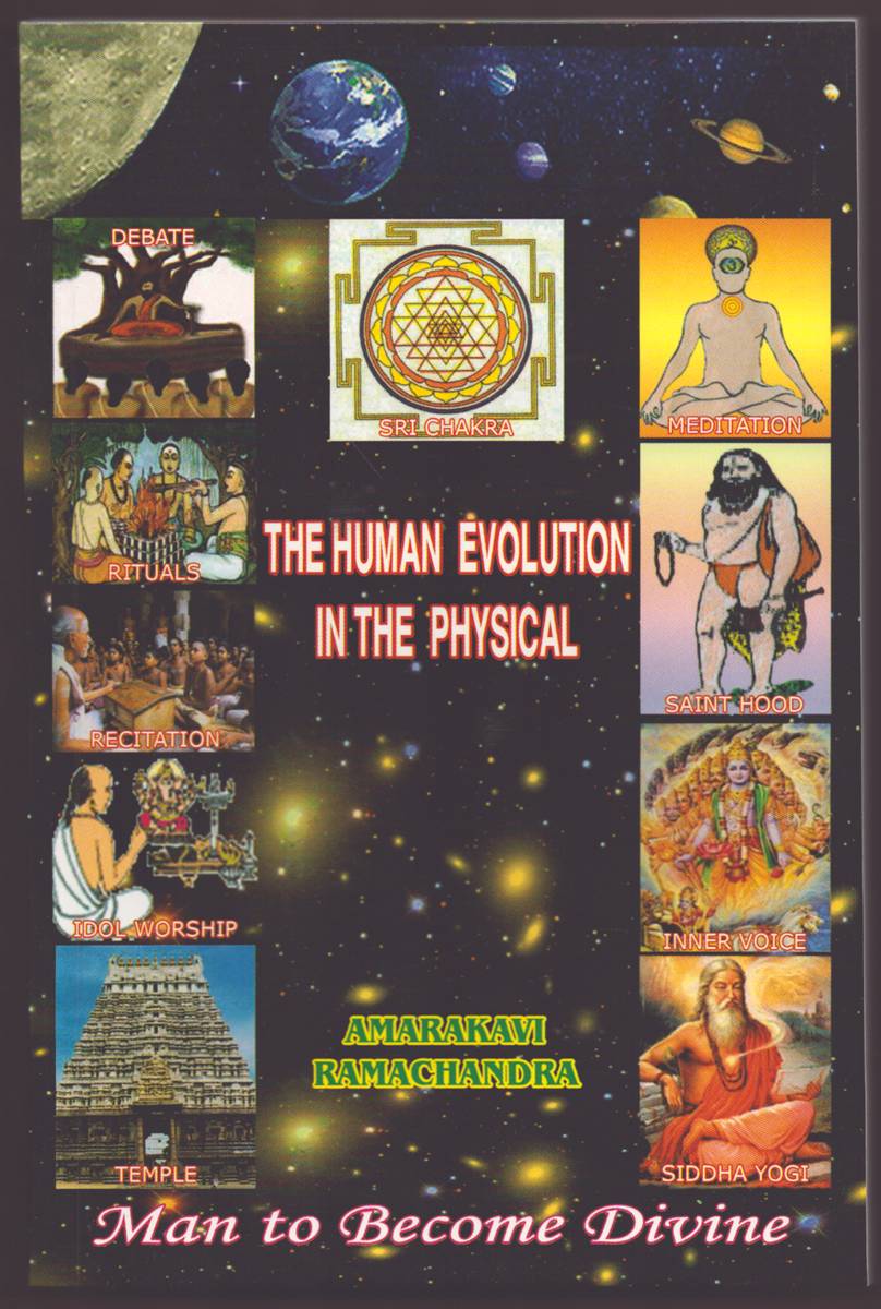 Image for THE HUMAN EVOLUTION IN THE PHYSICAL (Man to Become Divine) THE HUMAN EVOLUTION IN THE PHYSICAL (Man to Become Divine)