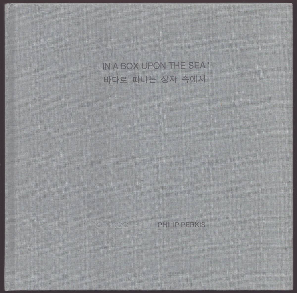 Image for IN A BOX UPON THE SEA IN A BOX UPON THE SEA