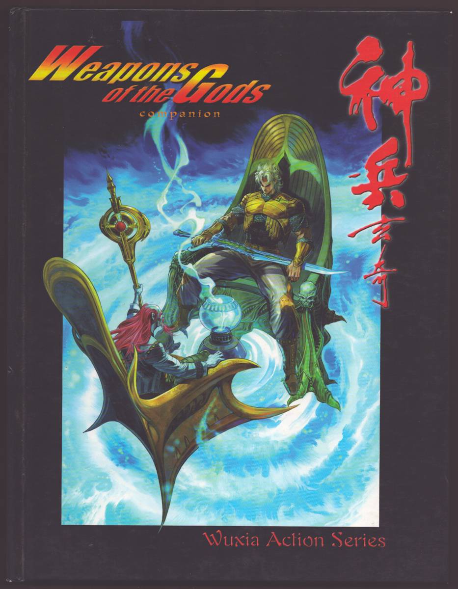 WEAPONS OF THE GODS COMPANION Wuxia Action Series