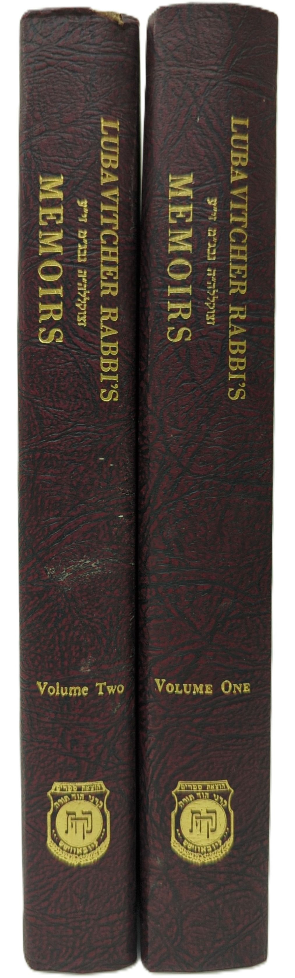 Image for LUBAVITCHER RABBI'S MEMOIRS (2 VOLUME SET) LUBAVITCHER RABBI'S MEMOIRS (2 VOLUME SET)