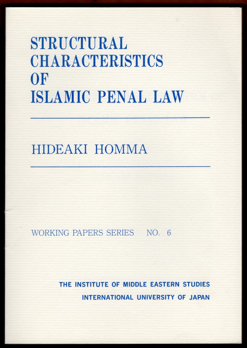 STRUCTURAL CHARACTERISTICS OF ISLAMIC PENAL LAW