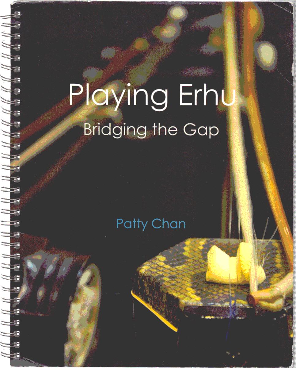 PLAYING ERHU. Bridging the Gap