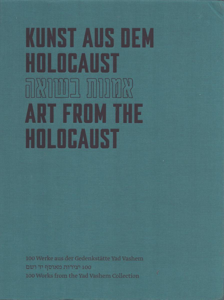 ART FROM THE HOLOCAUST. 100 Works from the Yad Vashem Collection